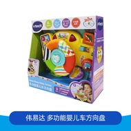 VTECH | พวงมาลัยรถเด็กจำลองอัจฉริยะ