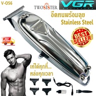 VGR สินค้าพร้อมส่ง ปัตเลี่ยนไร้สาย กันขอบ แต่งลาย สำหรับช่างมืออาชีพ VGR-V-056 เล็ก แรง น้ำหนักดี ค