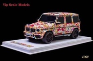 村上隆/ 限量499  1/18 太陽花 G63 Takashi Murakami