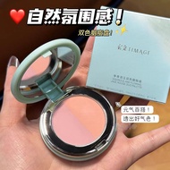 blush on blush on with brush Caitang TIMAGE TIMAGE Jade Blush Palette 4g Mini Palette 02 Peach Shy+0