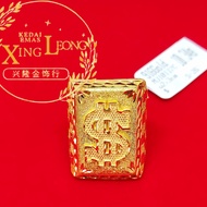 Xing Leong 916 Gold Biscuit Ring / Cincin Biscuit Emas 916