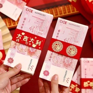 钱套红包封条生日乔迁结婚万元卡套礼金订婚彩礼满月喜字现金婚礼Money set red envelope seal birthday housewarming wedding ten thousand