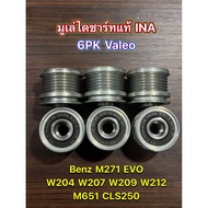 Benz Alternator Pulley Model W207 W212 W209 W204 W211 M271 EVO CLS250 M651 New Genuine INA 6 Grooves