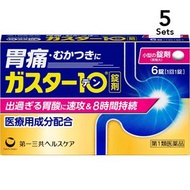 [ 5入組] [第1類醫藥品] 佳得樂 10 片 6 片