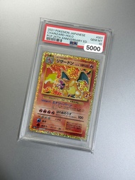 2021 POKEMON 噴火龍 25週年 PSA10 日版