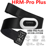 สายรัดวัดความถี่หัวใจ Garmin HRM600/200/ProPlus Fit สำหรับกีฬาบิด เครื่องมือวัดความถี่หัวใจแบบอเนกปร