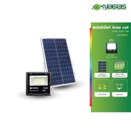 Nagas โคมไฟสปอร์ตไลท์ โซล่าเซลล์ LED รุ่น นวัตกรรม FloodLight Enlite Solar Cell 100 Watt DayLight IP