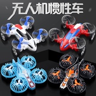 Children's Inertial Four-Wheel Drone Modeling Toy Car Model Rotor Wing Inertial Car Toy