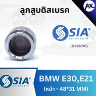 SIA Front Disc Brake Piston BMW E30 E21 Size 48*31MM E30 E21 E21 E30