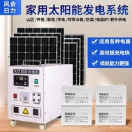 Sistem penjanaan kuasa tenaga solar rumah tangga panel penjanaan kuasa fotovolta 10000W papan bateri
