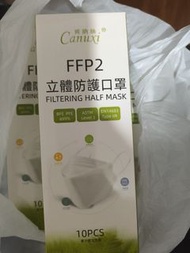 FFP2 口罩 2025年到期 唔會貼臉