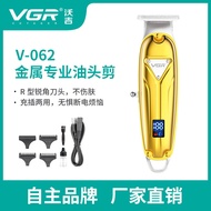 Vgr062 All-Metal Hair Clipper Oil Head Electric Household Hair Clipper Rechargeable Hair Clipper Trimming Carving Clipper