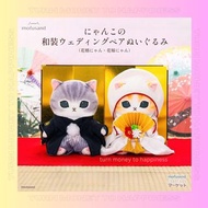 Mofusand 和服結婚公仔🐱 #日本直送 鯊魚貓