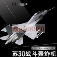 現貨1:72/48殲16飛機模型合金屬殲十六J16戰斗機蘇30軍事擺件成品