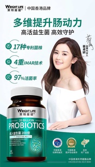 ReadyStock现货】Wright Life adult probiotic capsules imported prebiotics intestinal probiotics to regul