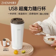 [Ready Stock] Zhenmi Portable Kettle Car Travel Kettle Dormitory Kettle usb Charging Kettle Baby Milk Thermos Cup 316 Stainless Steel Beaker
