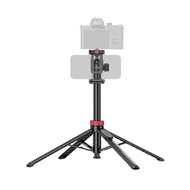 Ulanzi ขาตั้งมือถือ ขาตั้งกล้อง กางอัตโนมัติ ไม้เซลฟี่ MT44B ต่อพร้อมกันได้ 2 อุปกรณ์ ถ่ายภาพ Vlog
