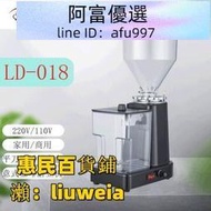 110v多功能電動咖啡磨豆機 靜音研磨機 110V小家電 咖啡豆磨粉機  【惠民百貨鋪】