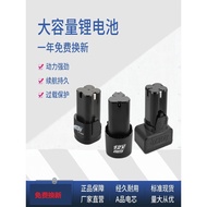 [Strict Selection] Dragon's Charm12v Rechargeable drill battery25Volt lithium battery charger16.8Uni