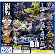 Gundam Gacha Gachapon Soldiers NEXT08 Complete Set of 7 Characters