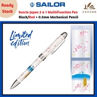 [Limited Edition] Sailor Multi-Function Pen 0.7mm (Black & Red) + 0.5mm Mechanical Pencil - 蒔絵 Fuji 