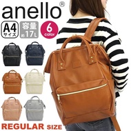 全新 Anello 背囊