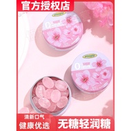 Woogie Candy Light Moisturizing Candy Mint Candy Mint Candy Mint Candy Candy20260608