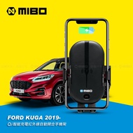 FORD 福特 Kuga 2019年~ 智能Qi無線充電自動開合手機架【專用支架+QC快速車充】 MB-608