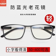 Reading Glasses Reading Glasses 50-400 Degrees Middle-aged Elderly HD Reading Glasses Fashion Casual
