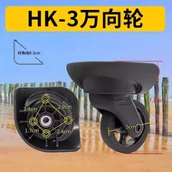 HINOMOTO Luggage Japan Replacement Trolley Case Accessories HK3 Universal Wheel Pulley Wheel Repair 