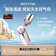 Mistine Mistine Thai Milk Coffee Water Velvet Blush Liquid Expansion Color Hold Color Brightening202