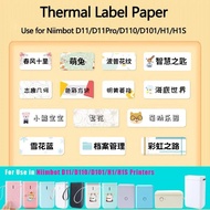 D110/D11/D101/H1S/H1 Label Printing Paper Color Self-Adhesive Name Stickers Thermal Sensitive Waterp