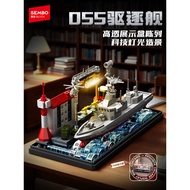 Senbao Building Blocks 055 Destroyer Display Box Military Series Model Assembly Educational Toys