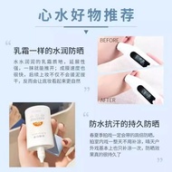 new Meikang Powder Sunscreen Cream 50 Times Isolation Refreshing Non-Greasy Facial Anti-Ultraviolet 