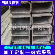 Square Tube Factory45*75*3-4-5-6-8For use in electromechanical equipment Q355B Seamless square tube 