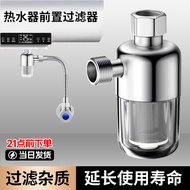 Electric Water Heater Pre-Filter Replacement-Free Filter Element Wall-Mounted Furnace Water Inlet Ta