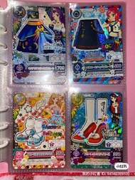 星夢學園卡星座PR卡美月,CP星羅,星座R瑪利亞 紫吹蘭