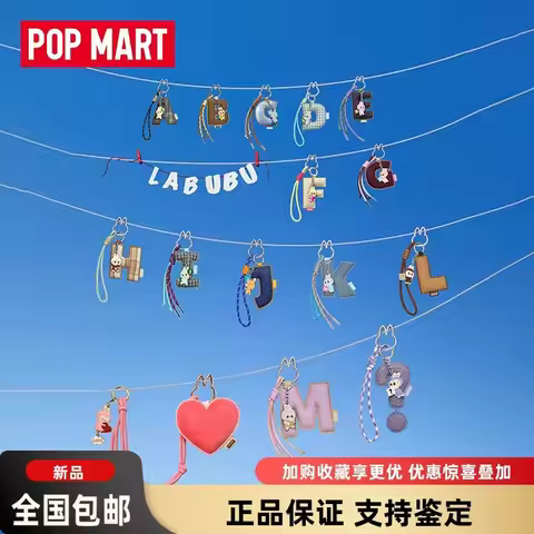 POPMART Original Genuine Labubu4.0 Secret Code Series Letter Decoration Blind Box Exquisite and Crea