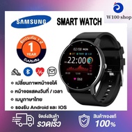 SAMSUNG นาฬิกา smart watch Android และ ios ของแท้ สมาร์ทวอทช์ 2023 แท้ จอสัมผัส กันน้ำนาฬิกาออกกำกายนาฬิกาวัดชีพจรนาฬิกานับก้าวการตรวจสอบกีฬใช้ได้กับ