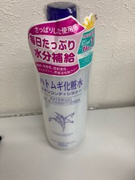 日本薏仁化妝水
