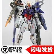 Daban MG1:100 Strike Model Kit (8829 MB) with Sword, Cannon, Backpack, and Base.