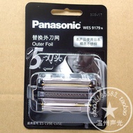 Panasonic Razor ES9175 ES9034 9170 LV9A 7A 5A 9B 7B 5B Knife Mesh Blade