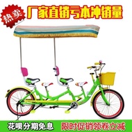 New Style Two-Person Riding Parent-Child Double-Person Bicycle Family Three-Port Family Bicycle Doub