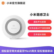 Xiaomi Smoke Alarm Smoke Detector Fire Protection Fire Detection Alarm Household Kitchen Smoke Detec