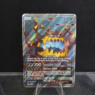 2017 Guzzlord GX Card (Full Art Holo)