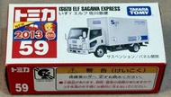 TOMICA NO.59 ISUZU SAGAWA EXPRESS