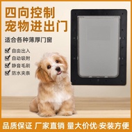 Plastic Pet Door Cat Door Dog Door Hole Barrier Dog Cage Dog Door Fence Dog Hole Dog Kennel Pet Supp