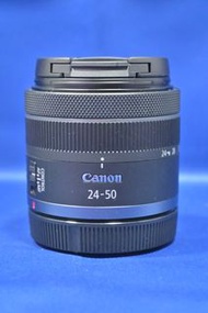 抵玩 Canon RF 24-50mm STM 輕巧迷你 套裝鏡頭 新手易用 旅行一流 R5 R6 R8 RP ROS R R3 R1 R7 R50 R100
