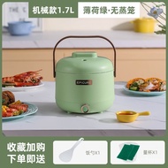 【TikTok】Electric Cooker Mini Smart Factory Wholesale Small Multi-Functional Household Small Electric Rice Cooker Cooking
