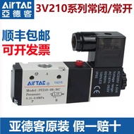New Style Fashion Airtac Yadeke Original Normally Closed Solenoid Valve 3v210-08-nc/no 3V21008NCB Tw
